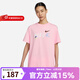 Nike (NIKE) Nike women's short-sleeved summer new sportswear loose round neck half-sleeved T-shirt FJ7714-690 L