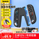Jemdo is suitable for Switch2 controller grip charger Joy-con controller charging grip accessory while charging and playing without damaging the controller. Supports Switch2 generation with case, black