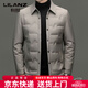 利郎（LILANZ）白鸭绒羽绒服男轻薄款秋冬季新款中年爸爸装商务休闲保暖夹克外套 灰色 M 170