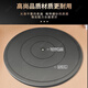 Eastern product packaging turntable base load-bearing rotating turntable display table manual express packaging artifact turntable table 40CM