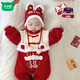 Mumuwu (mumuwu) baby New Year's greetings winter festive velvet thickened jumpsuit for men and women baby Year of the Dragon warm crawler clothing outing clothing shorts 73cm