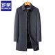 Romon mid-length double-sided wool coat for middle-aged men, down-lined woolen coat, wool windbreaker