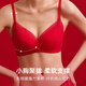 Maniform two-piece set red underwear set zodiac year no wire bra underwear for women seamless and comfortable lucky zodiac red - fresh beauty - no wire rims 75B underwear 165