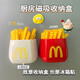 Tuojin French fries sealing clip magnetic refrigerator sticker food snack moisture-proof sealing clip household organization plastic McDonald's clip two-pack red magnetic box + red magnetic box + 24 French fries clips