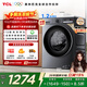 TCL Super Cyclone V3R drum single wash 10KG variable frequency ultra-thin 1400 rpm 1.2 wash ratio washing machine fully automatic home trade-in national subsidy G100V3R-BS