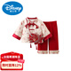 Disney autumn and winter one-year-old dress suit for one-year-old male and female baby Chinese style festive Tang suit Hanfu baby birthday catch Zhou Guanyi Year-round suit suitable for 18-25 wear 80 recommended 6-12 months / weight 16-21 Jin Jin is equal to 0.5 kg