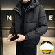 KBXNG Jinba 90 Duck Down Jacket Men's Winter New Short Trendy Handsome Hooded Top Warm Thickened Jacket Gray 3XL