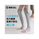 Jianjiang Jianjiang Women's Shaping Calf Socks New Deodorant 7A Socks Women's Sports Breathable High Socks Dark Gray + Turquoise + Light Gray + Pink One Size - Priority Shipping