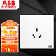 ABB switch socket panel Yingzhi series white frameless 86 household power supply 16A three-hole socket