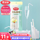Meiya straws disposable individually packaged 100 pieces milk tea juice yogurt food plastic long hose pregnant women and children