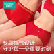 Cotton era happy red women's mid-waist underwear 7A antibacterial breathable animal year good luck cotton