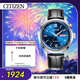 CITIZEN watch men's Japanese and Korean watch automatic mechanical date display belt student New Year gift NY4050-03L