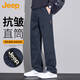 JEEP Jeep Casual Pants Men's Autumn and Winter Business Straight Pants Men's Trendy Loose Men's Pants Blue 32