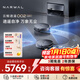 Cloud Whale Sweeping Robot Xiaoyao 002Max AI Living Water Crawler Floor Washing Machine Sweeping and Mopping Integrated Automatic Cleaning Fully Automatic Household Washing and Mopping Floor Washing Machine Up and Down Water Version