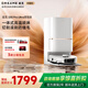 Zhuimi official machine S30Pro Ultra enhanced version dual-arm version sweeping robot hot water washing active hair cutting self-dust collection all-round base station intelligent sweeping and mopping in one enhanced S30ProUltra water tank slight trial B level