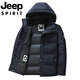 JEEP SPIRIT Jeep International Brand Men's Down Jacket Winter Thickened Removable Hood White Duck Down Warm Jacket Middle-aged Dad Black New National Standard 90 White Duck Down M Recommended 95-115 Jin Jin equals 0.5 kg