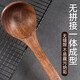 Kaooseen chicken wing wooden spoon large soup drinking soup deepening wooden spoon unpainted wooden household kitchen porridge spoon porridge spoon 27cm chicken wing wooden spoon 1 pack