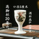 Fantasy goblet ceramic wine set wine pot wine glass wine cup household Chinese antique wine set wine pot ancient old-fashioned Li Bai Dou wine 9-piece set straight cup