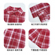 Yoyo Fairy Tale New Year Children's Red Plaid Shirt 2026 Spring and Autumn Boys Casual Shirts for Big Children and Fashionable Tops