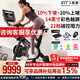 Aiko Nordic spinning bicycle home electromagnetic control bicycle color screen new commercial exercise bike s15i s15i ready for sale