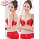 LangSha 2026 new animal year red underwear set underwear for women lace sexy bride wedding thin section bra burgundy single piece 85C 38 thin cup