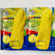 Super sweet fruit corn seeds BM800 new milk fragrant raw fresh food four seasons vegetables and fruits sweet corn seeds BM800 a pack of 50 grams