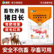 OIMG Pig Day Long Feed Additive for Piglets Growth Promoting Concentrated Premix Weight Gaining Fattening Agent Appetizer Single Bag 1Jin Jin is equal to 0.5kg Mixing 800Jin Jin is equal to 0.5kg No discount