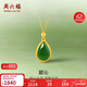 Saturday blessing drop-shaped Hetian jade pendant gold inlaid jade pendant birthday gift AAYB042684 does not include chain