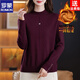 ROMON thickened one-piece velvet, western style, age-reducing, warm base layer, hot style in autumn and winter, loose, slimming, versatile knitted sweater for moms, red M