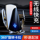 Yusenyi Car Products Bracket Accessories Car Mobile Phone Bracket 17mm Ball Head Magnetic Wireless Wire Charging Fast Charging USB Silent Can Horizontal Screen Model