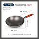 Luji kitchenware cold forged hammered pure titanium round bottom pot uncoated non-stick pan household wok gas stove 2.5mm cold forged hammered pure titanium round bottom thickened wok 32cm