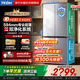 Haier Xiaohonghua Refrigerator 500 liters ultra-large capacity 594mm ultra-thin recessable air-cooled frost-free first-level energy efficiency cross four-door four-door double-door household refrigerator 594mm ultra-thin丨AI frequency conversion technology丨three-speed temperature change丨black gold purification Xiaohonghua series 2026 new model丨500 liters