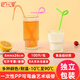 Babic disposable straws, independent beverage packaging, bendable artistic plastic thin straws 6mm*26cm*100