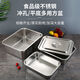Tuojin household 304 stainless steel drain basket medium basin stainless steel leaky basin commercial yogurt filter basin set 60*40* 32*22*7cm leaky basin with 10cm solid basin