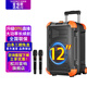 Songchuan International SS6 outdoor high-power karaoke singing audio mobile trolley home mobile square dance performance Bluetooth speaker stage live broadcast sound card all-in-one machine with wireless microphone SS6-12H wireless microphone * 2 + sound card live broadcast + gift package