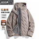 JEEP SPIRIT Lightweight Down Jacket Men's Winter 2025 New Warm Jacket Large Size Coldproof Duck Down Jacket Trendy Rubber Brown 90 White Duck Down M 100-120Jin Jin is equal to 0.5 kg