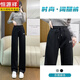 Hengyuanxiang Sports Narrow Straight Pants Women's Velvet Thickened Cotton Pants Autumn and Winter 2026 New Popular Casual Drape Wide Leg Pants Black Trousers Plus Velvet 4XL Recommended 160-180Jin Jin is equal to 0.5 kg