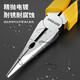 Needle nose pliers 3-piece wire cutters diagonal nose pliers multifunctional vise household powerful labor-saving handmade pliers German-style 8-inch industrial needle-nose pliers