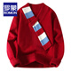 ROMON red casual style sweater for young and middle-aged men in the year of birth, designed scarf collar, loose fashionable sweater for men, red XL