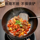 ASD wok, fluorine-free coated titanium iron non-stick wok, titanium iron wok, stainless gas, 30cm suitable for 3-5 people