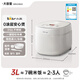 Bear rice cooker household 0 coating 2-3 people healthy 316L stainless steel inner pot special firewood rice multi-grain rice multi-functional rice cooker 3L DFB-E30V5