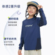 Onmygame children's quick-drying T-shirt boys and girls bottoming shirt 3A antibacterial outdoor sports and leisure sunscreen round neck top 26 years new sky blue 170