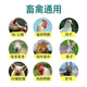 OIMG veterinary livestock and poultry multivitamin powder pigs, horses, cattle, sheep, chickens, ducks and geese feed additives premixed feed five bags 23 yuan