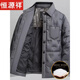 Hengyuanxiang Light Luxury High-end Men's Lightweight Down Jacket Winter White Duck Down Business Casual Warm Middle-aged Dad Jacket Gray M Recommended 95-110Jin Jin is equal to 0.5 kg
