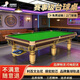 Hunting Steel Wolf (marble package installation) billiard table standard adult home American black eight billiard table commercial table 8 feet brown standard medium fiber