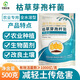 YIQIANGSHENGWU 100 billion/g Bacillus subtilis fully water-soluble microbial agent improves soil and reduces crop damage 500g/pack*20 packs