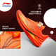 Li Ning (LI-NING) Children's Sports Shoes for Men, Middle and Large Children's Running Shoes Chitu 9 Elementary School Running Shoes for 6-12 Years Old Youth Shock Absorbing Children's Shoes Fluorescent Red/Fluorescent Ice Yellow/Black Same Style as Shang Supermarket 39 Recommended Foot Length 24.6cm