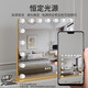 Cosmetic mirror with light desktop desktop LED light bulb square large rotatable rechargeable smart fill-in light vanity mirror horizontal style 60 52 white rechargeable