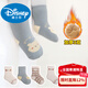 Disney Newborn Baby Socks Autumn and Winter Thickened Outing Terry Class A Male Baby Pure Cotton 0 to 3 Months Mid-Tube Children's Clothes Stripe Series - Striped Puppy (Pack) 3 Pairs One Size S 4-12 Months (Recommended Foot Length 9-11cm)