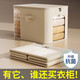 Home KATEI STORY Japanese clothes storage box large fabric clothing storage box organizer box student drawer wardrobe quilt storage box antibacterial material 49L with partition board inside